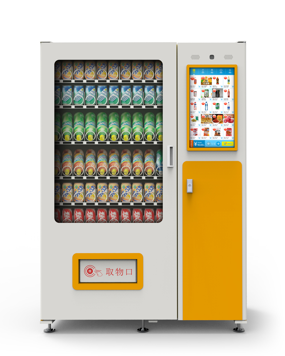STA-8009 多媒体智能饮料食品售货机